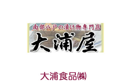 大浦食品株式会社